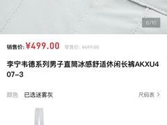 -深圳华盛奥特莱斯(华南一道店)