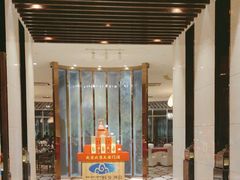 门面-蜈支洲岛珊瑚酒店临海阁中餐厅