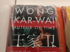 -尔雅书店(太原金广大厦店)