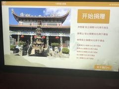 -显应宫(长乐区)