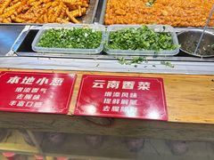 -丁家坡洋芋·观音桥好吃街A区(全国总店)