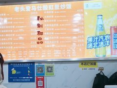 -老头爱马仕酸豇豆炒饭(丰富路店)