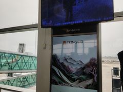 -南昌昌北国际机场