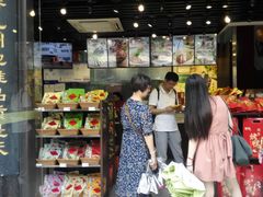 门面-天福号(前门店)