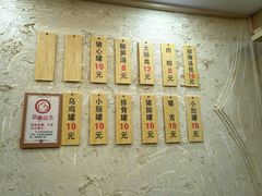 -鑫旺旺汤包(总店)