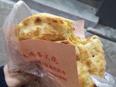 -曹县名吃香酥鸡蛋火烧(芙蓉街店)