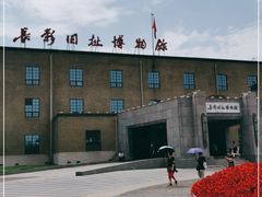 -长影旧址博物馆