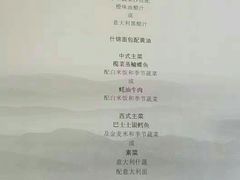 -首都机场t3-c国航两舱休息室