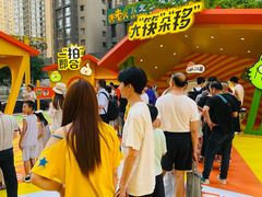 -中贸广场