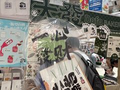 -仲盛世界商城