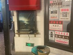 -骑鹅公社(南开大悦城店)