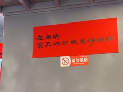 -青澳湾北回归线广场