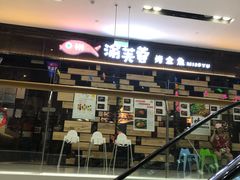 -京粮广场