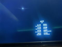 -臻享足道·HIFI影院足疗·泡浴SPA(成华店)