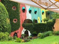 -三鹰之森吉卜力美术馆