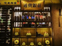 -淀里船宴(裕华东路店)