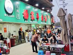 -杨家牛肉汤(淮建路店)