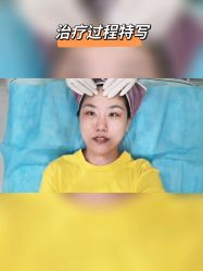 点击看大图 -鑫元辰医疗美容整形