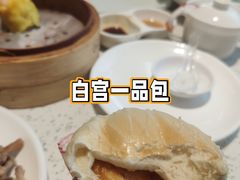 -又一间茶点轩(百汇广场店)