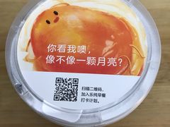 -乐纯(苹果社区店)