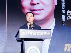 -京东家装(福州总店)