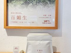 -Cafe on warm(丹霞店)