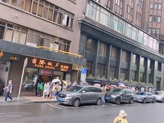 门面-国际饭店·帆声西饼屋(黄河路店)
