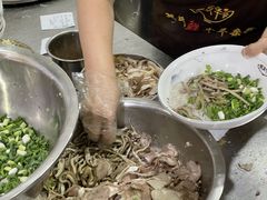 -熊氏牛羊杂粉(龙眼井总店)