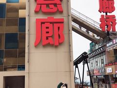 -梦幻奥陶纪景区