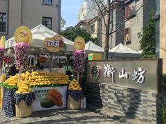 -徐家汇源景区-衡山坊