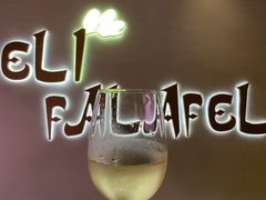 -ELI FALAFEL Lebanese&Mediterranean黎巴嫩美食(富城路店)