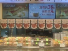 -尚酥坊·手工點心(七里庙店)