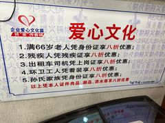 -楼外楼大刀肉传统火锅居(繁荣路店)