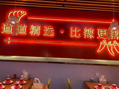 门面-老闵田螺馆·南昌特色(总店)