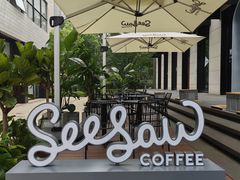 -Seesaw Coffee(上生新所店)
