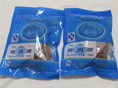 -黄远堂凤梨酥·伴手礼(中山路六店)