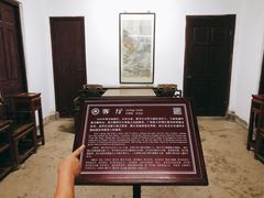 -蒋氏故居
