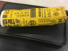 -永和大王(高新中四道店)