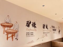-骏阁·全驴宴