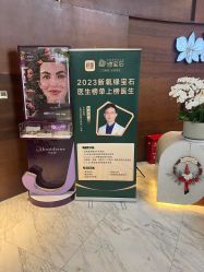 -洁铭新加坡医美