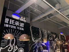 -管氏翅吧(台湾街店)