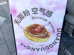 -荷恬·精致蔬食料理(富国街店)