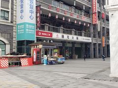 -万达广场(万州店)