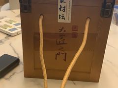 -晋阳饭庄(虎坊桥店)