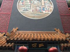 -不二茶空间·养生宴(石景山店)