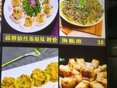 -鑫悦楼煎蟹·16年海鲜大排档