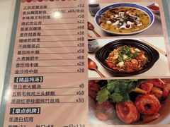 菜单-本味轩精品茶餐厅(黄山路店)