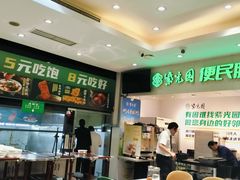 -紫光园(劲松店)