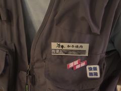 -谷牛日式烤肉(宝山U天地店)