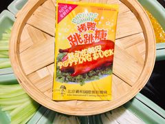 烤鸭三吃-羲和雅苑•北京烤鸭(陆家嘴中心店)
